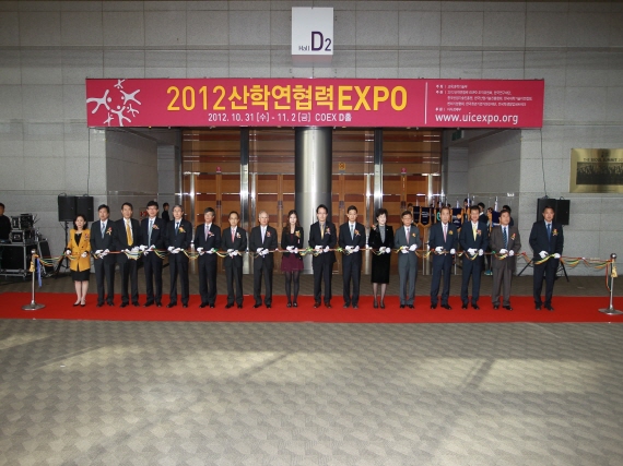 2012 산학연협력 EXPO개최